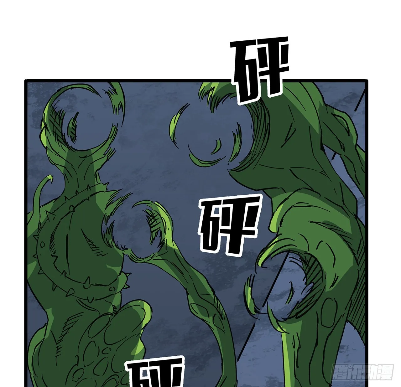 143话谁也别想动我的人 第7页