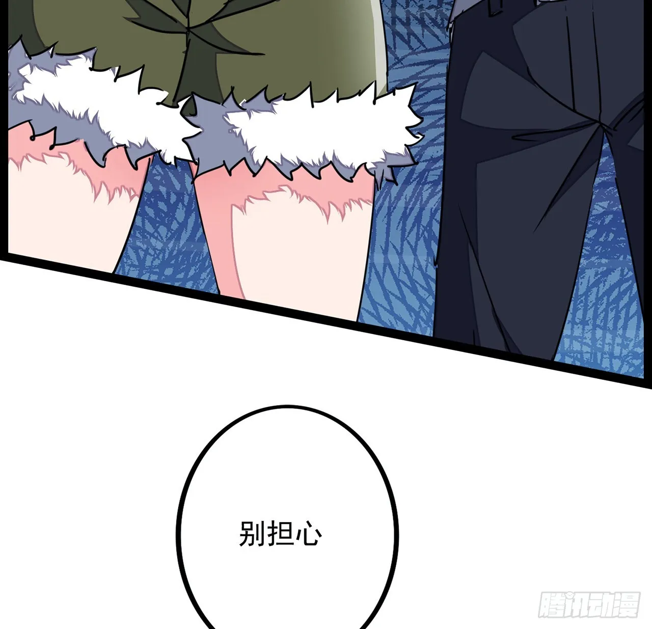 143话谁也别想动我的人 第29页