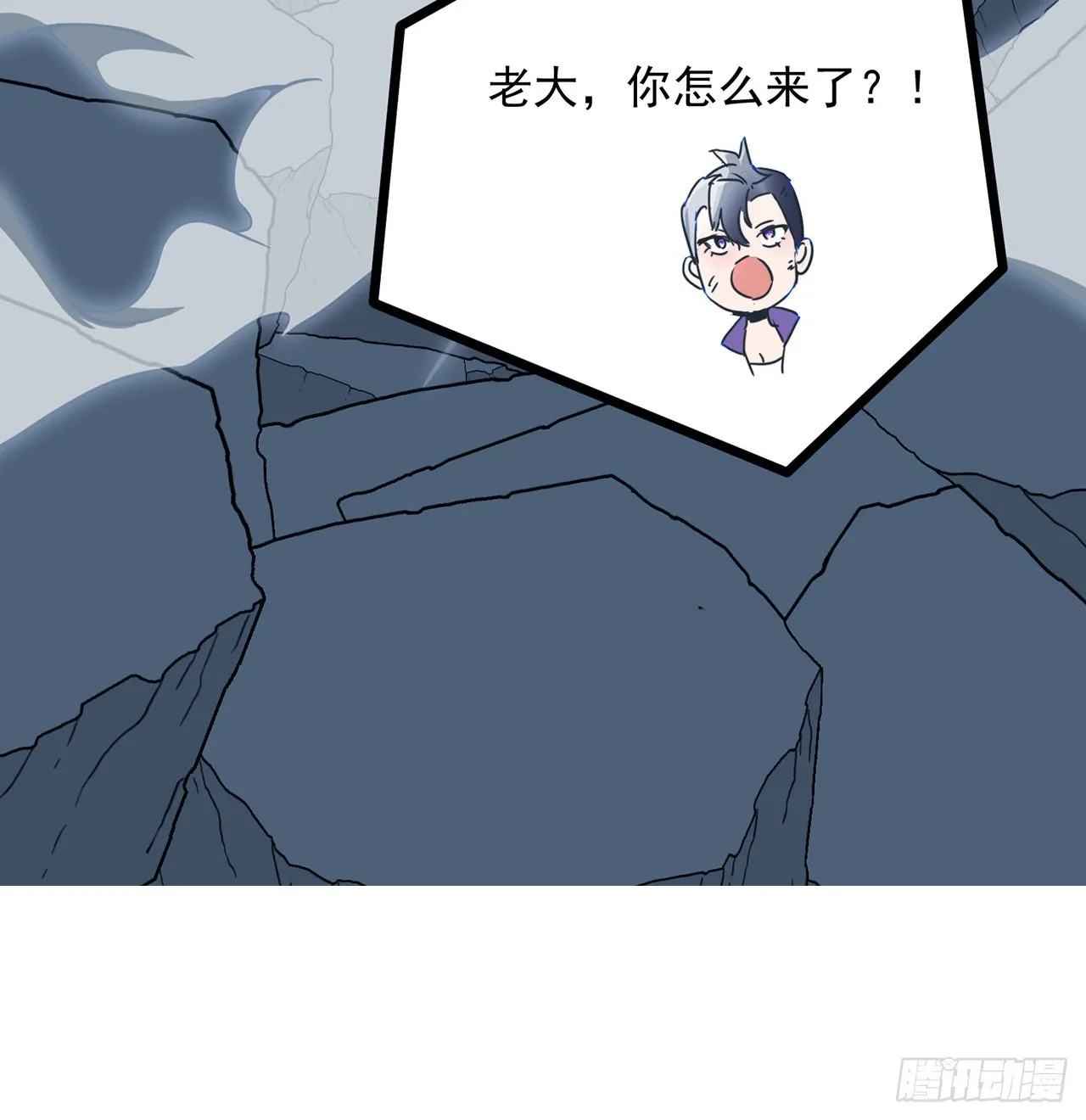 143话谁也别想动我的人 第46页