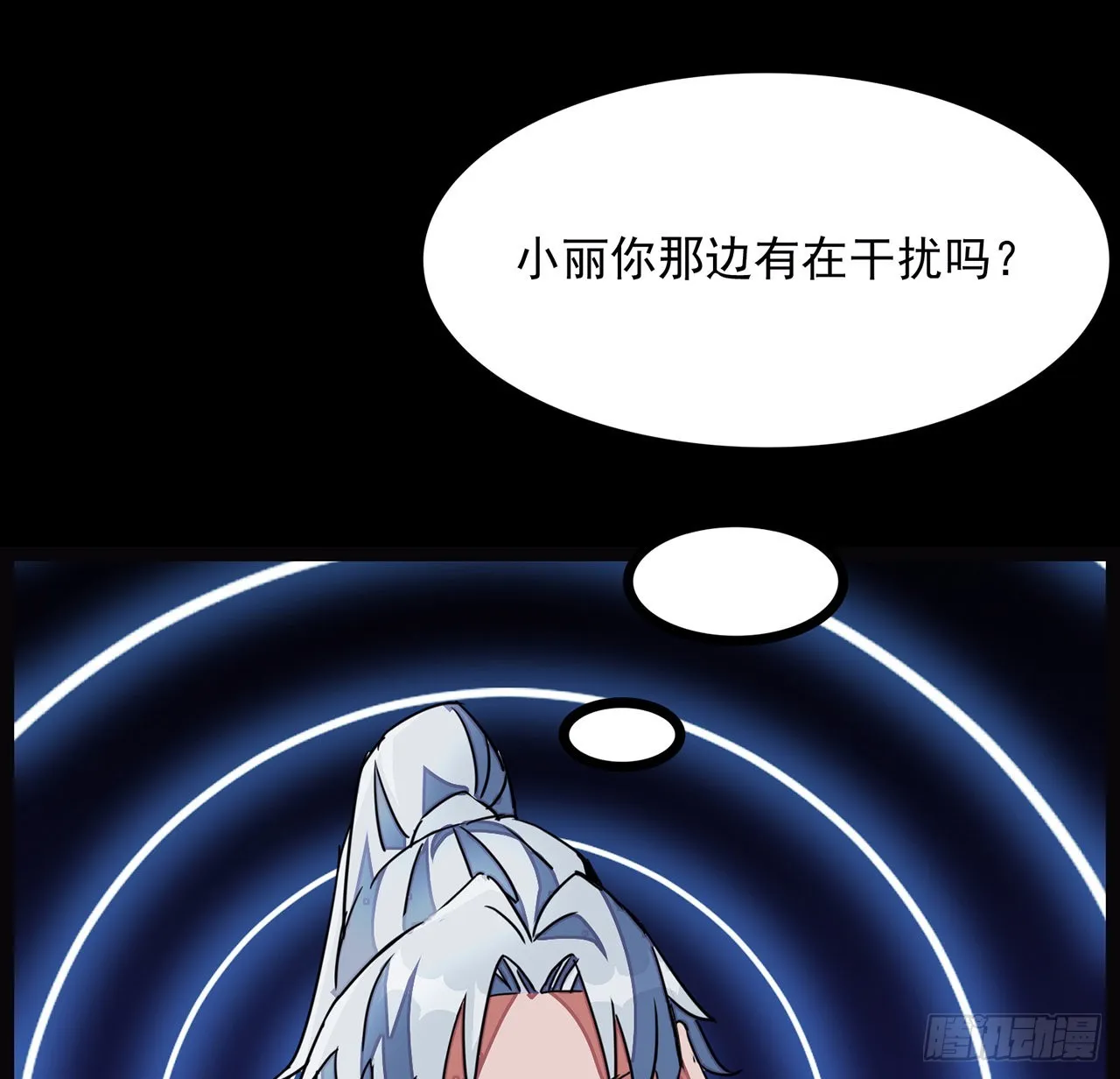 143话谁也别想动我的人 第56页