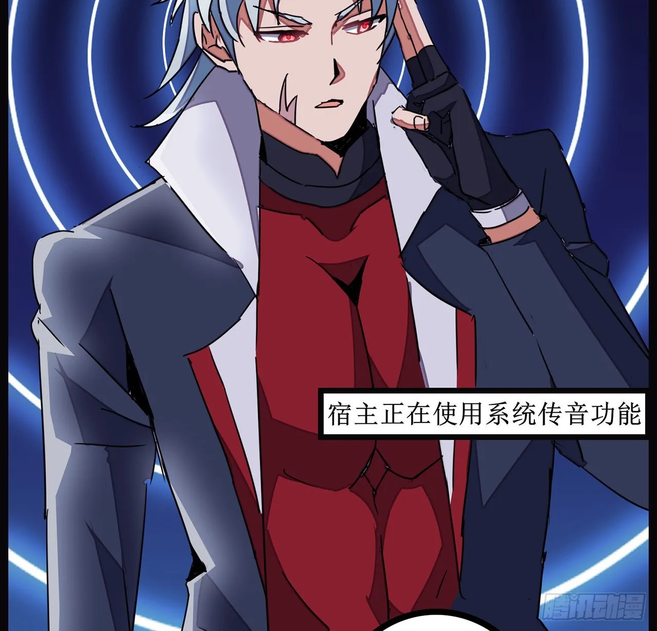 143话谁也别想动我的人 第57页