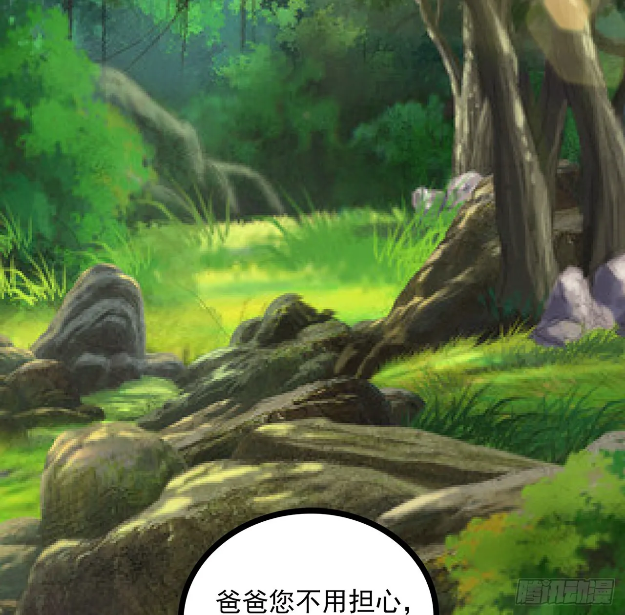 143话谁也别想动我的人 第60页