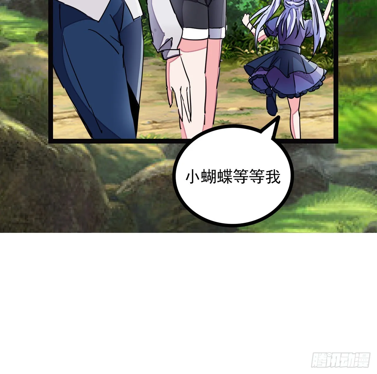 143话谁也别想动我的人 第62页