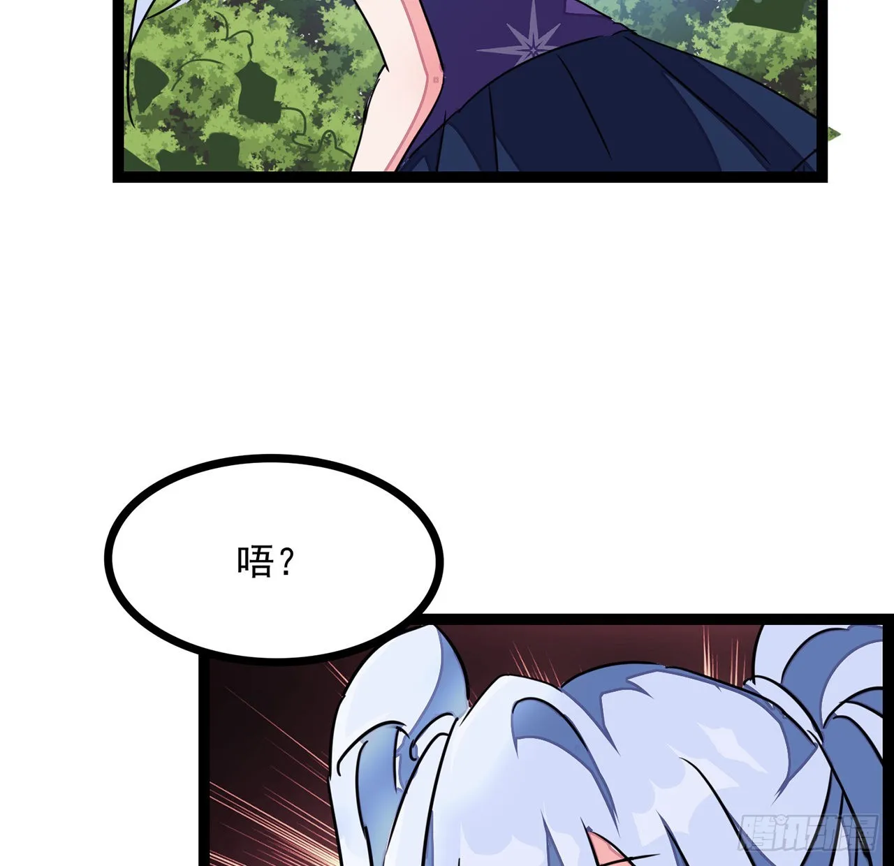 143话谁也别想动我的人 第67页