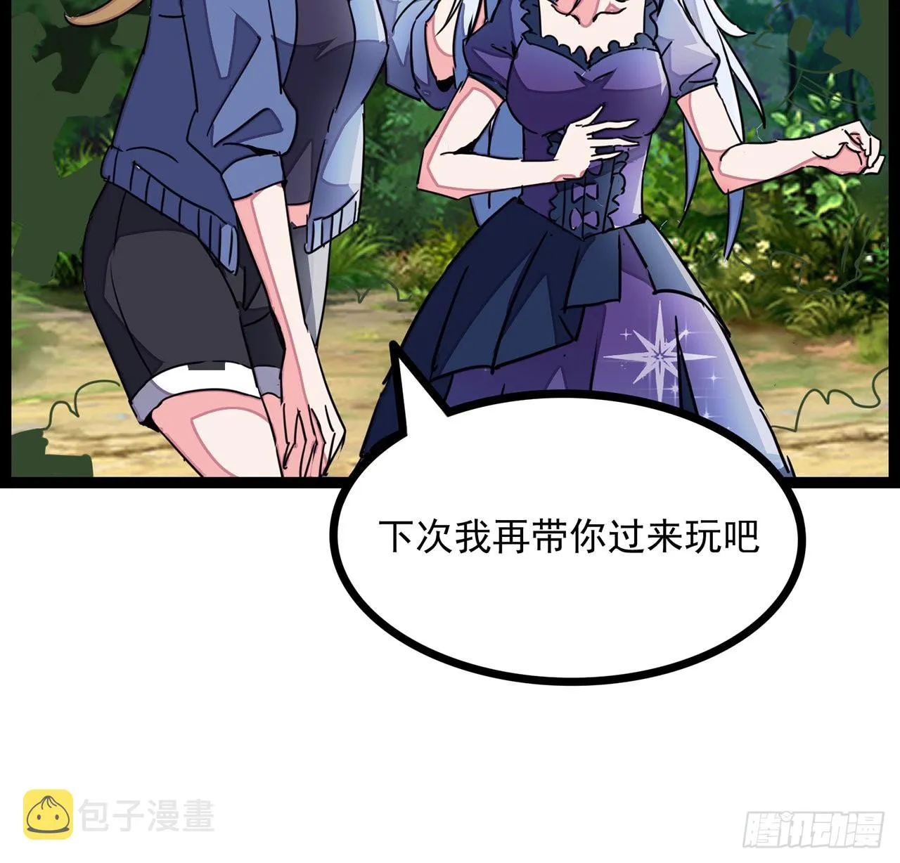 143话谁也别想动我的人 第70页