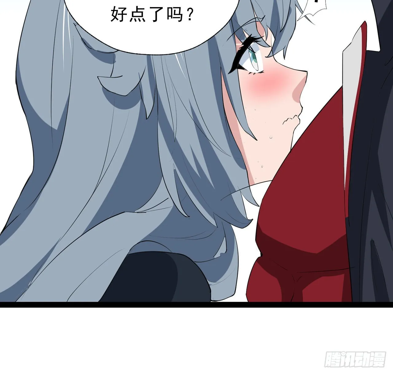 161话哇，是男人 第7页