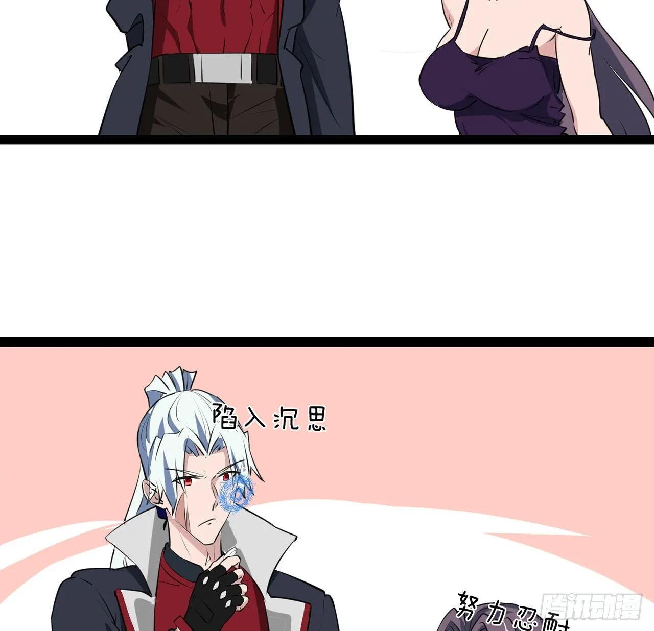 161话哇，是男人 第24页