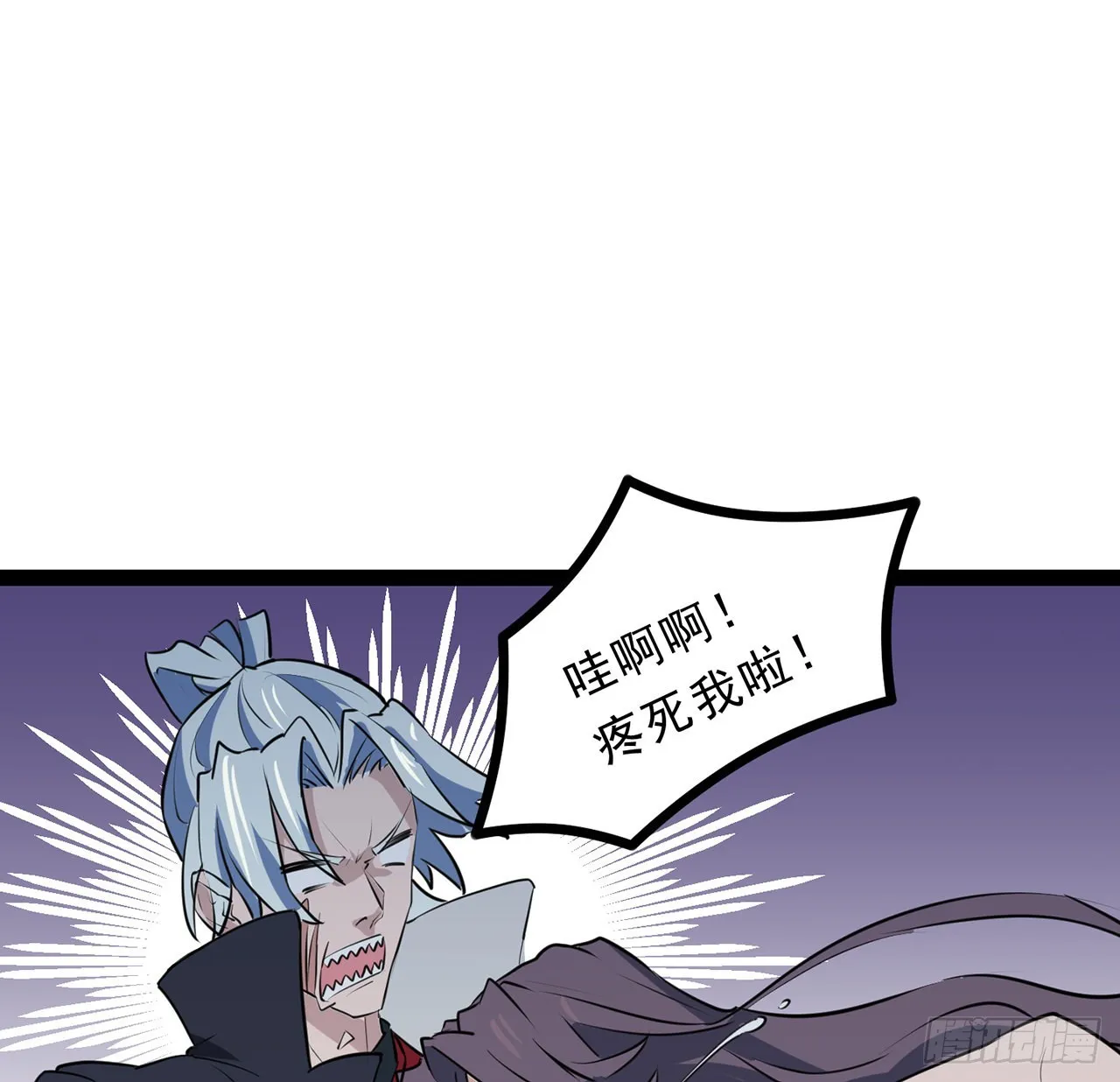161话哇，是男人 第27页