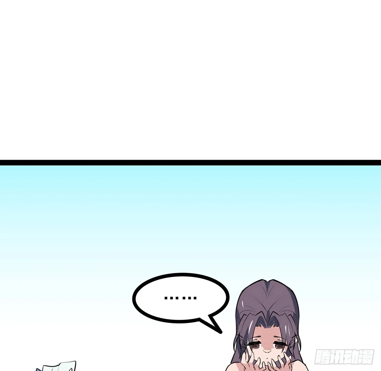 161话哇，是男人 第33页