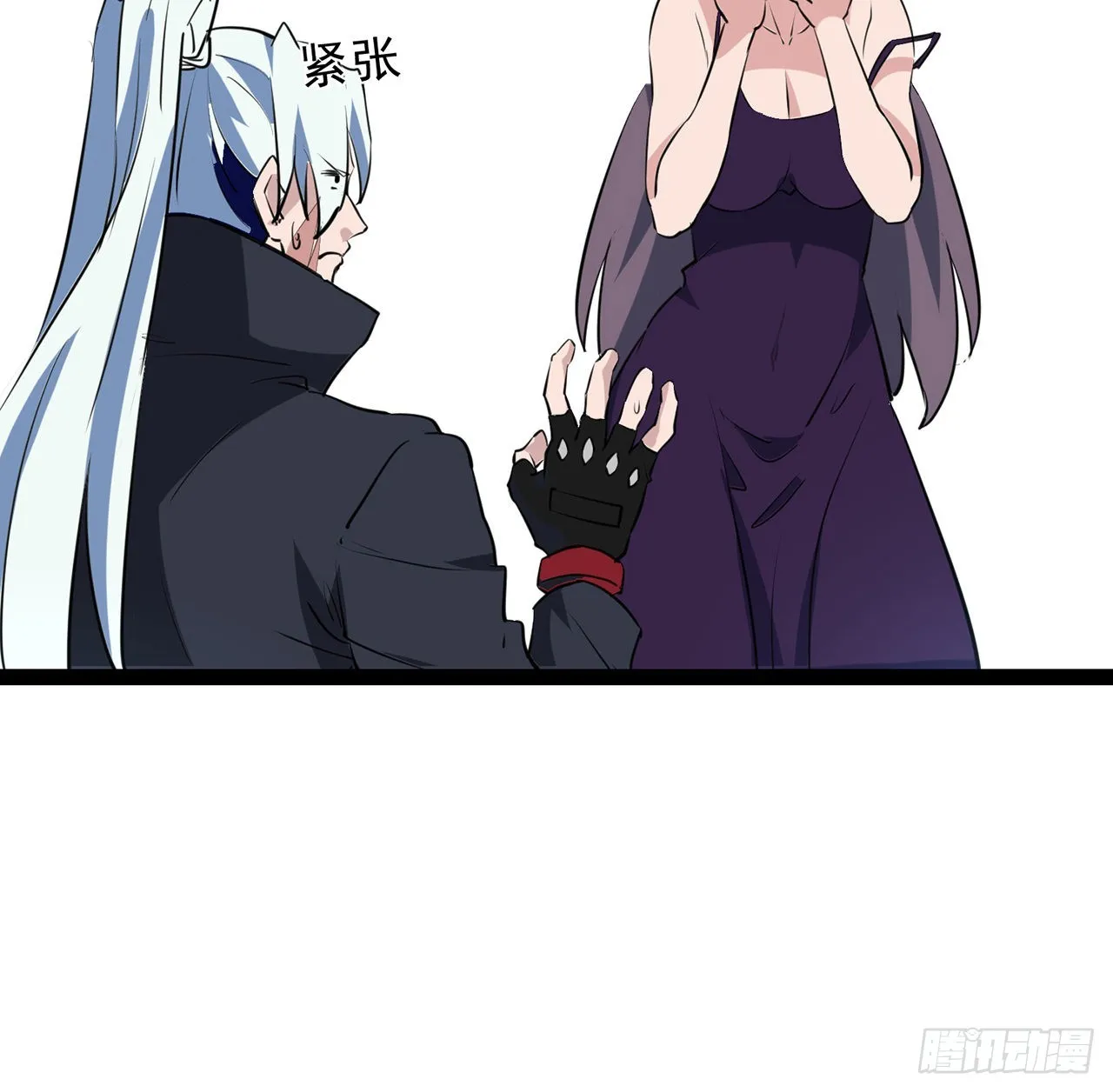 161话哇，是男人 第34页