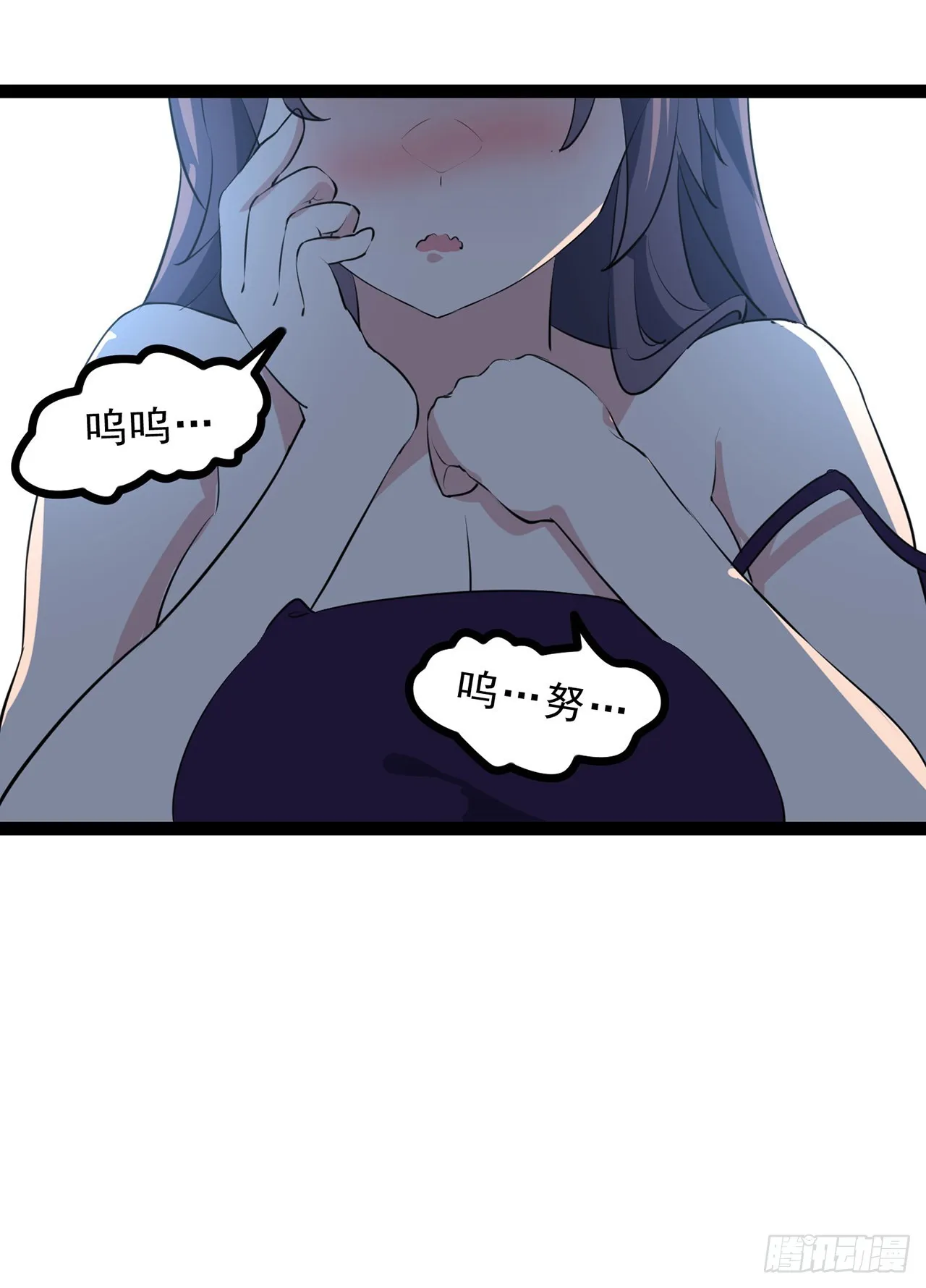 161话哇，是男人 第35页