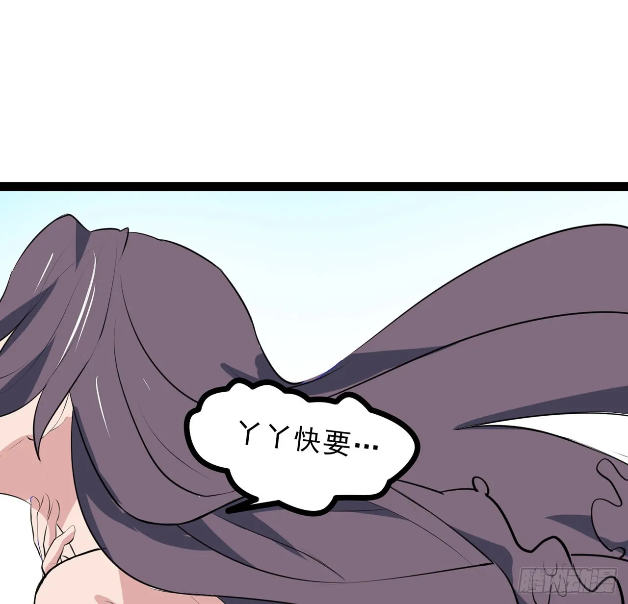 161话哇，是男人 第41页