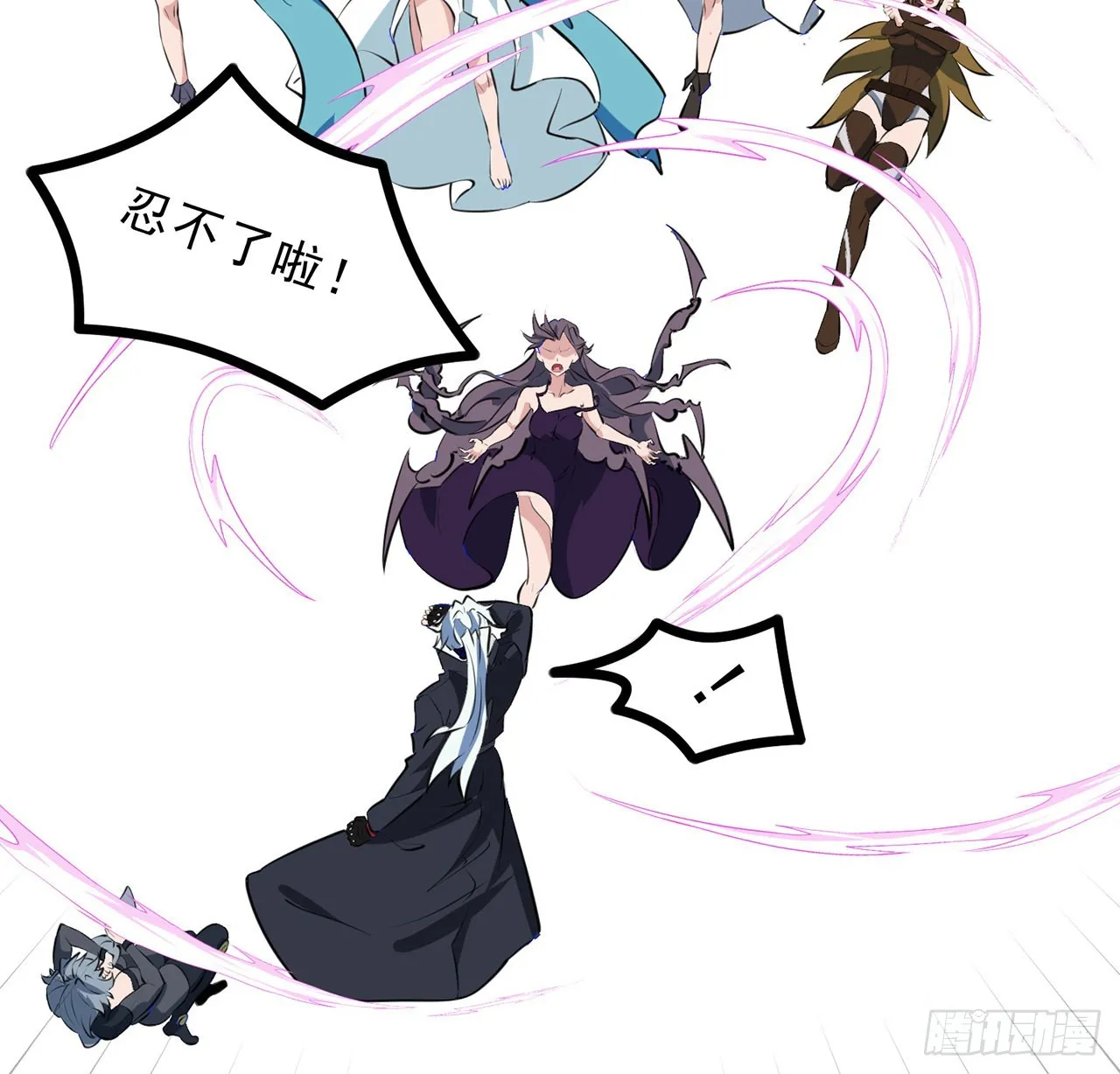 161话哇，是男人 第44页