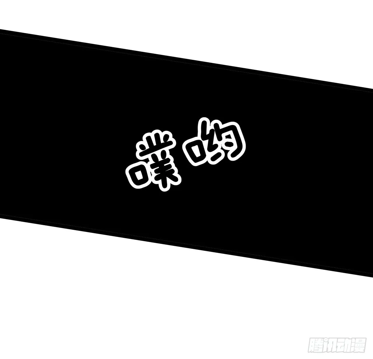 161话哇，是男人 第56页