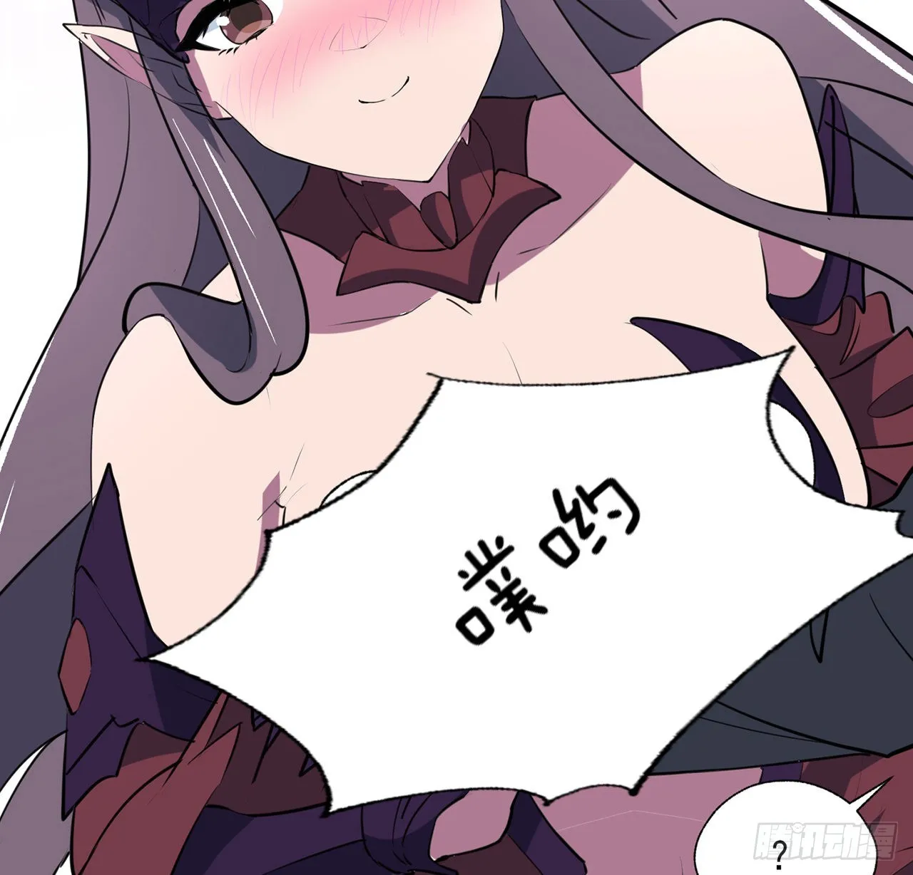 161话哇，是男人 第58页