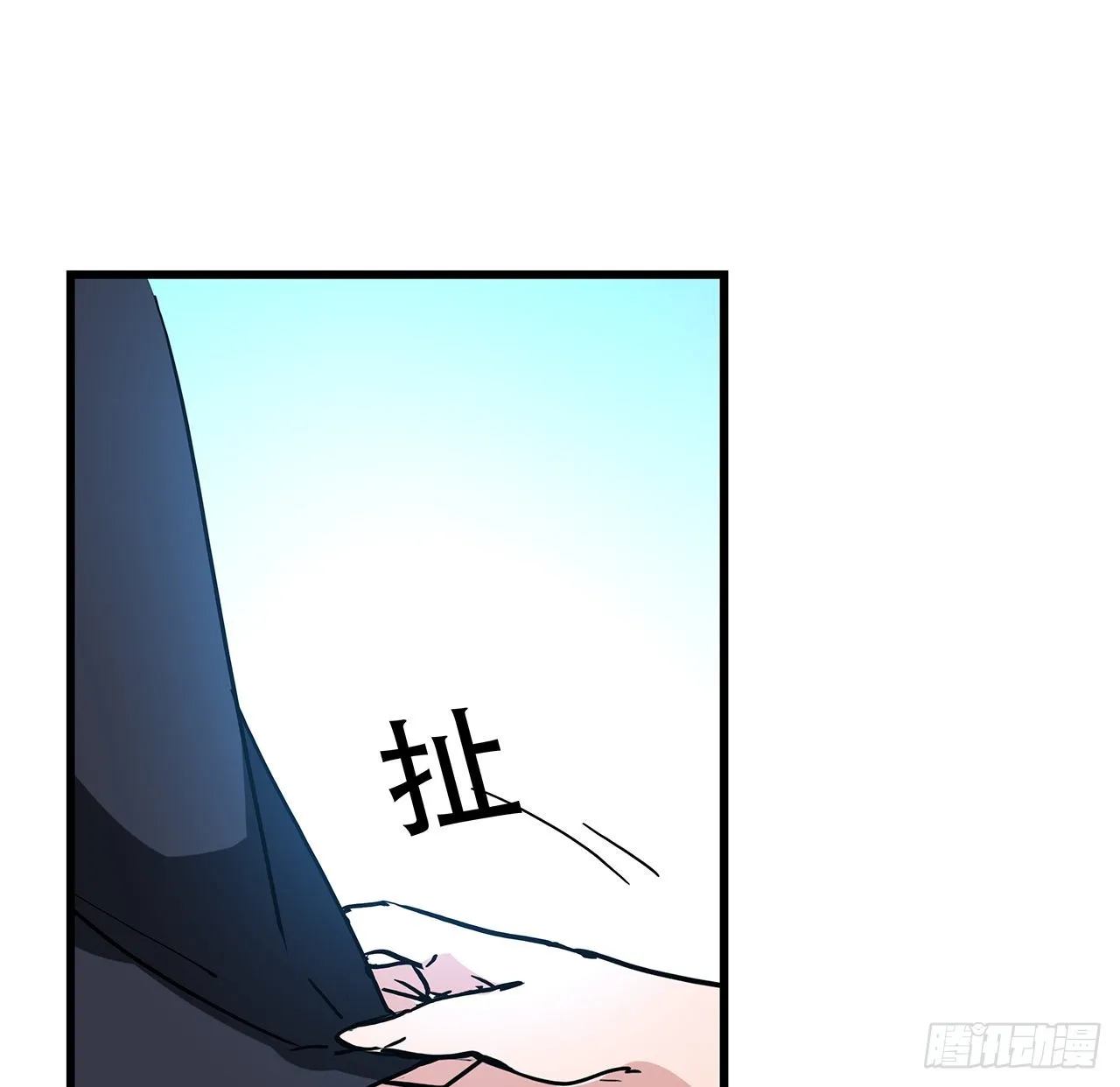 160话让我来吧 第9页