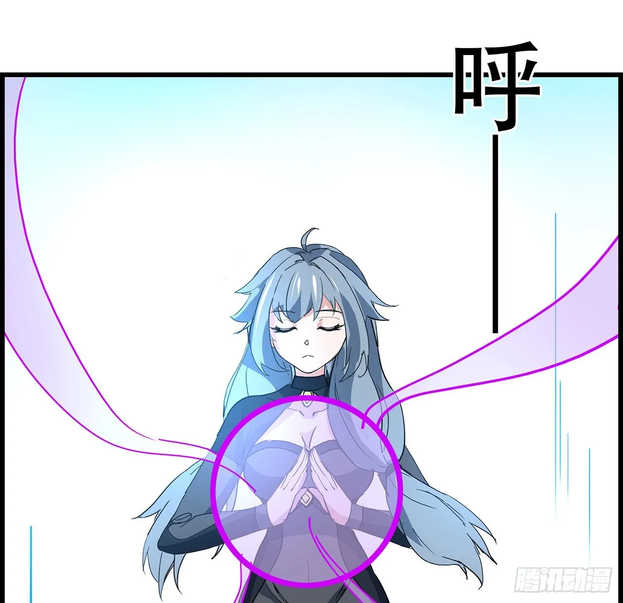 160话让我来吧 第19页