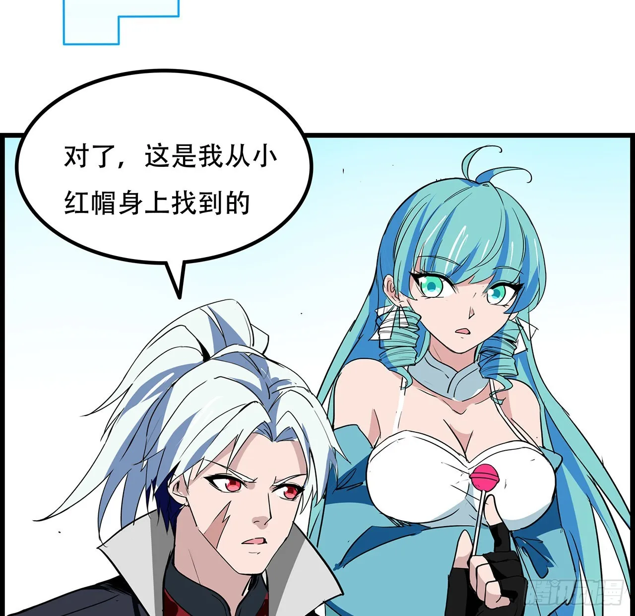160话让我来吧 第28页