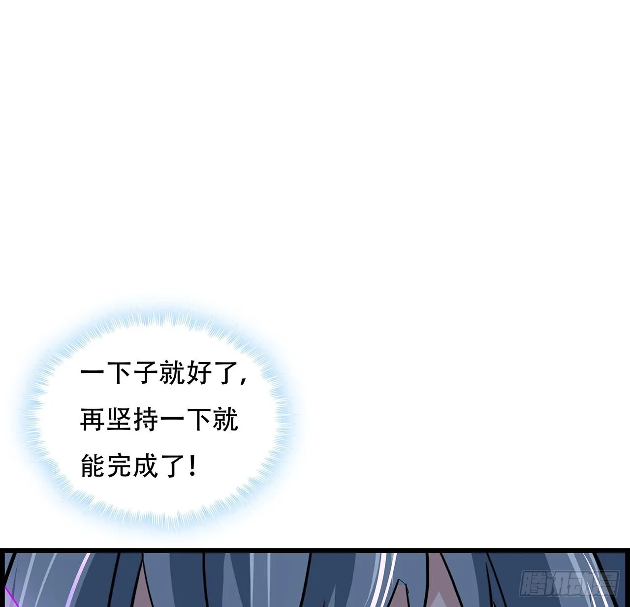 160话让我来吧 第34页