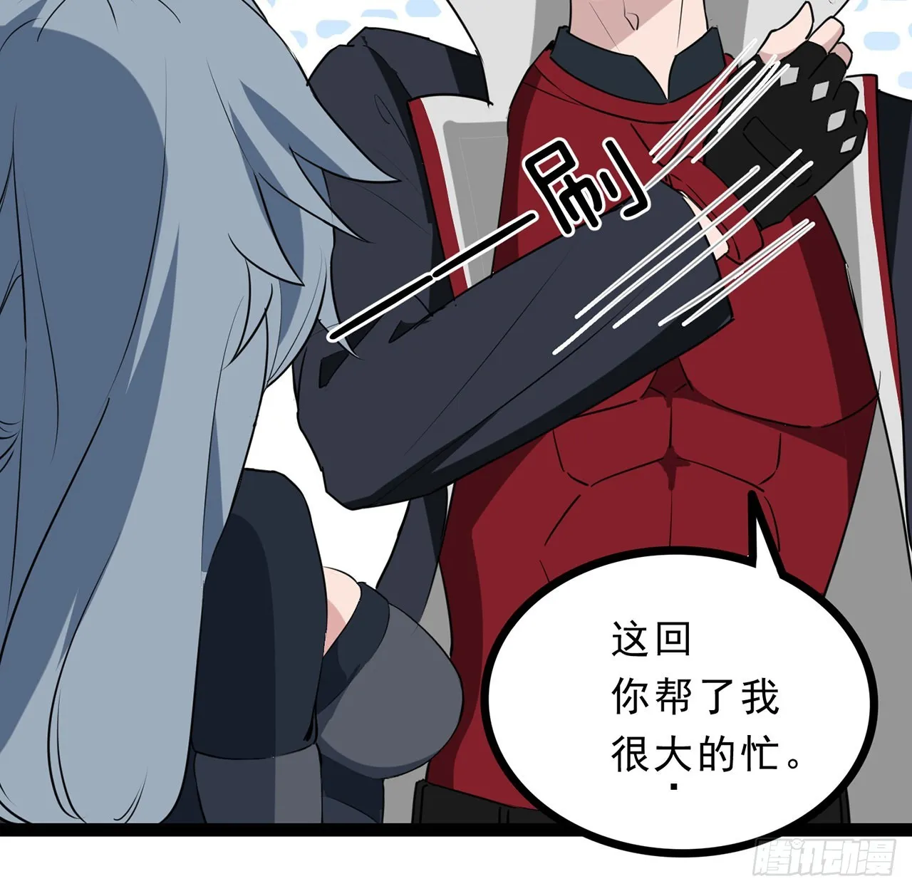 160话让我来吧 第45页