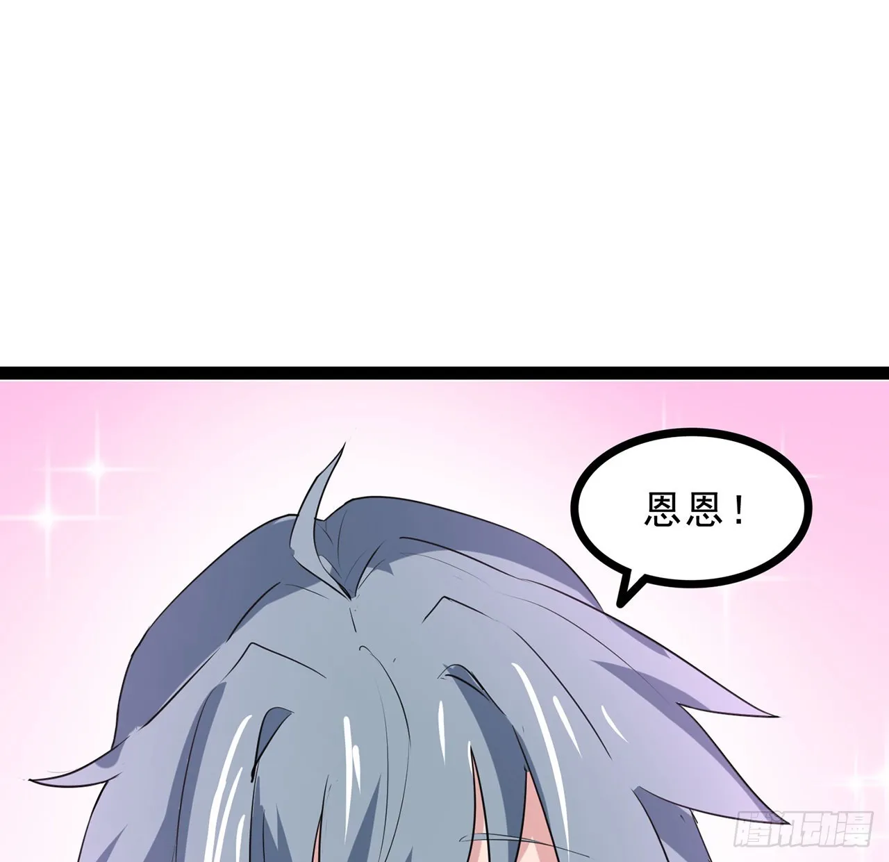 160话让我来吧 第46页