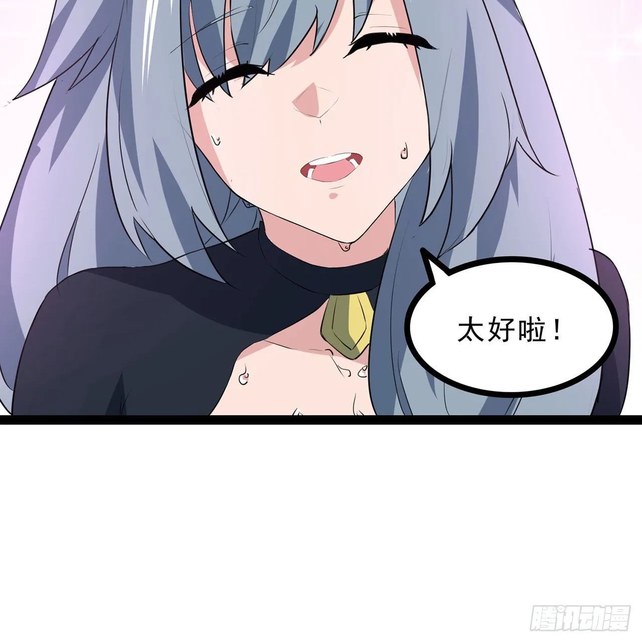 160话让我来吧 第47页