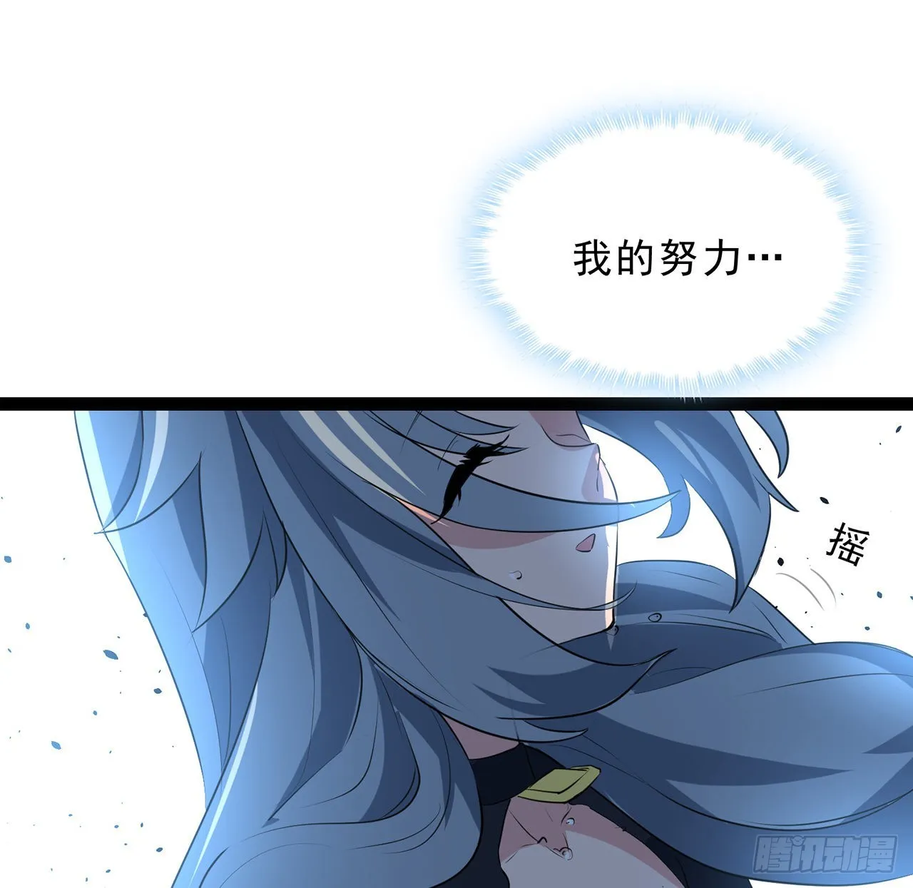 160话让我来吧 第48页
