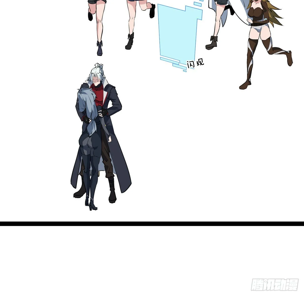 160话让我来吧 第54页