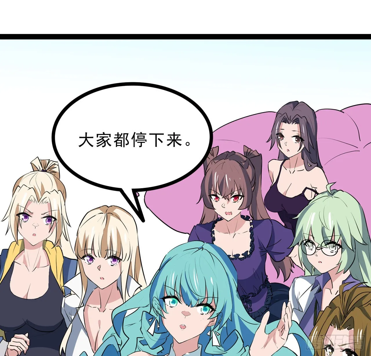 160话让我来吧 第55页