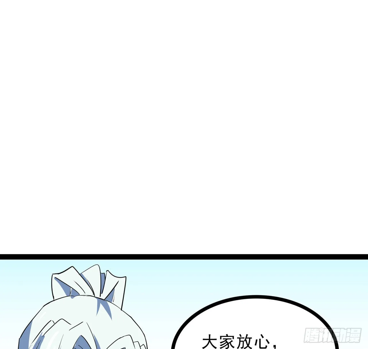 160话让我来吧 第62页