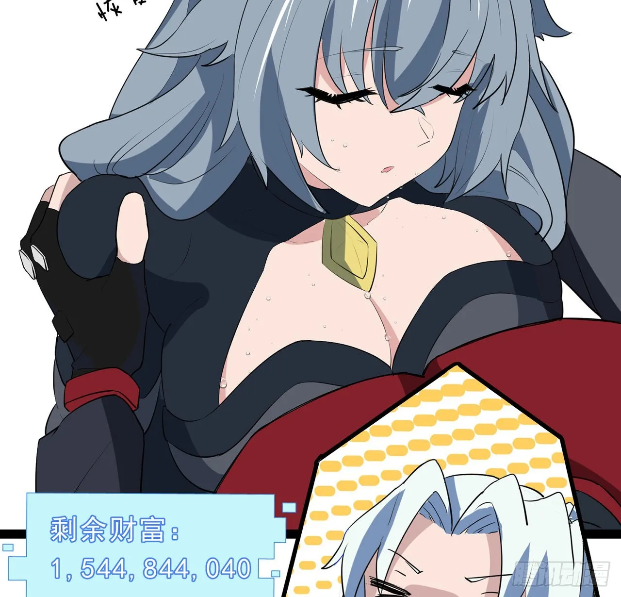 160话让我来吧 第65页