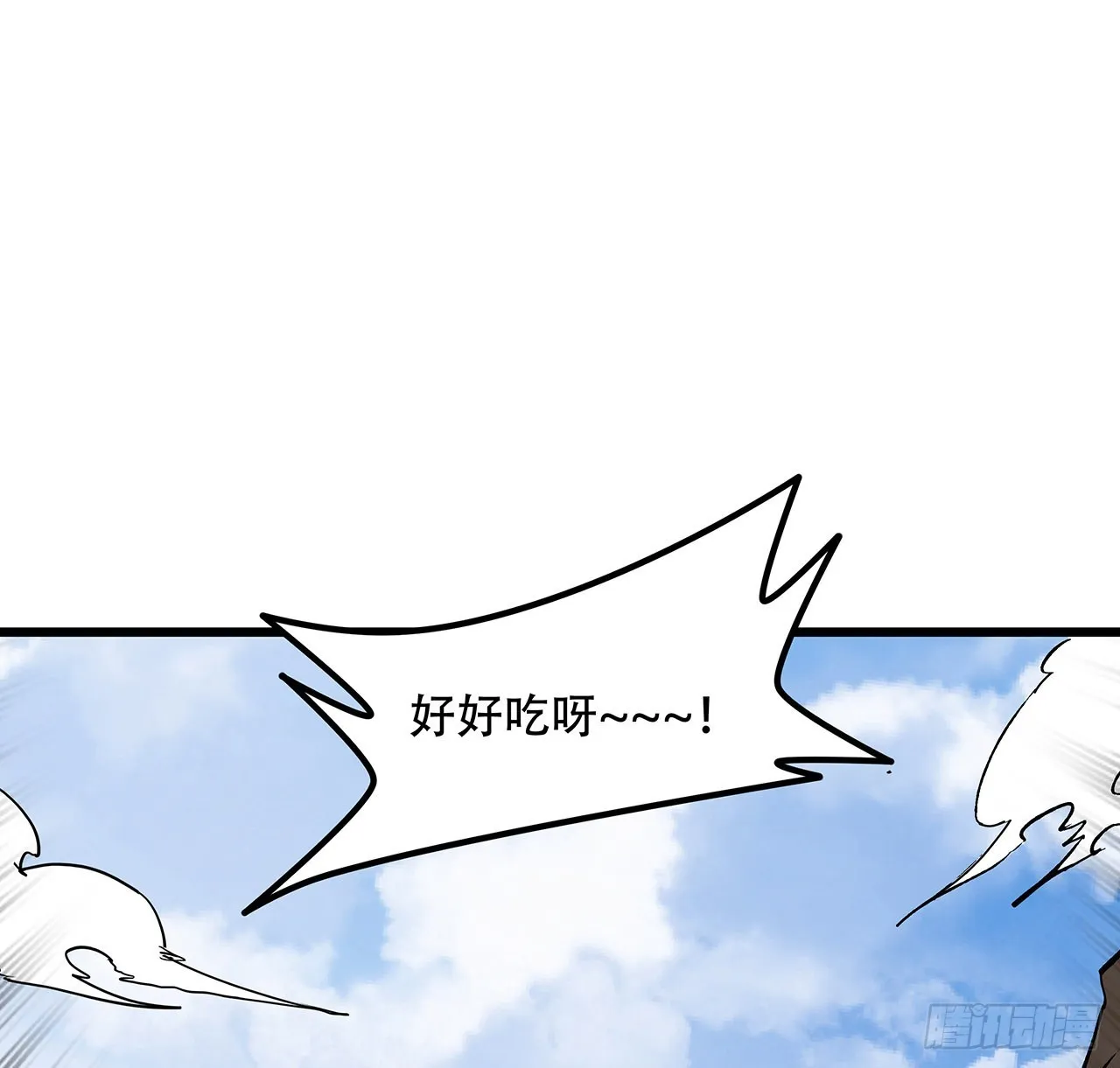 163话诚实玛莎拉 第2页