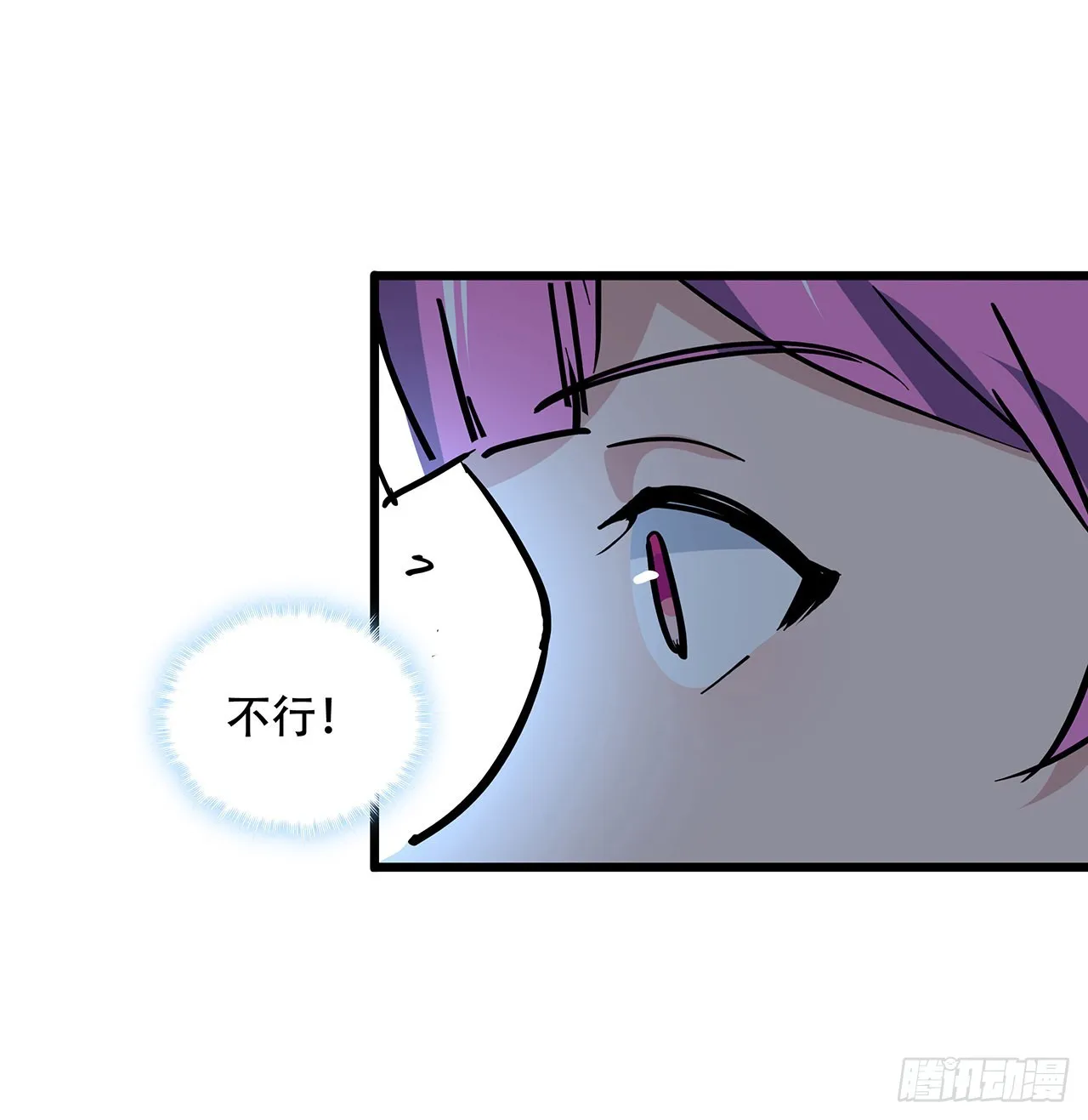 163话诚实玛莎拉 第7页