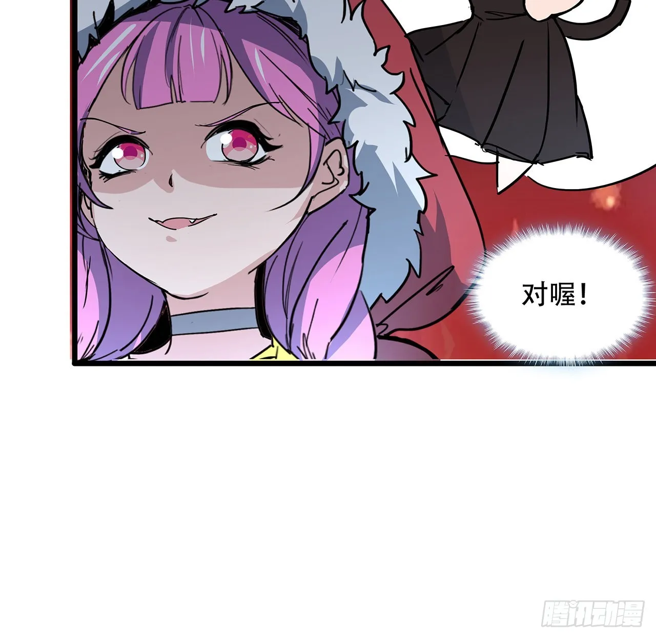 163话诚实玛莎拉 第14页