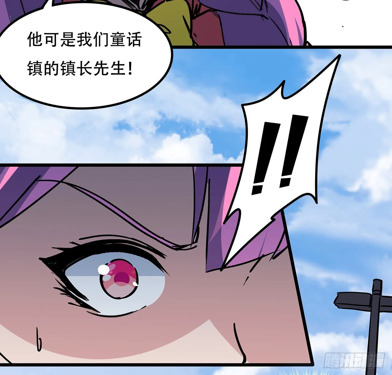 163话诚实玛莎拉 第18页