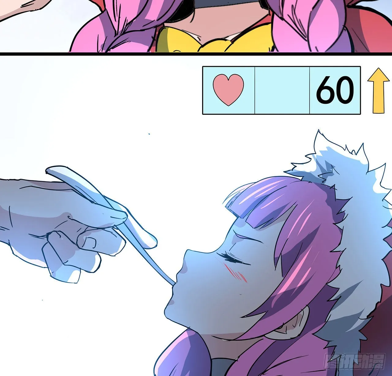 163话诚实玛莎拉 第30页