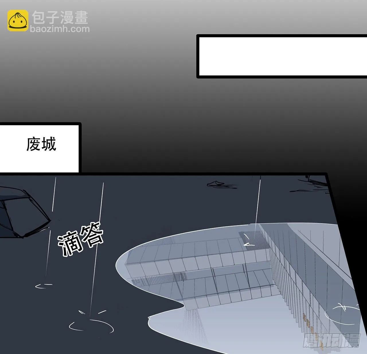 163话诚实玛莎拉 第34页