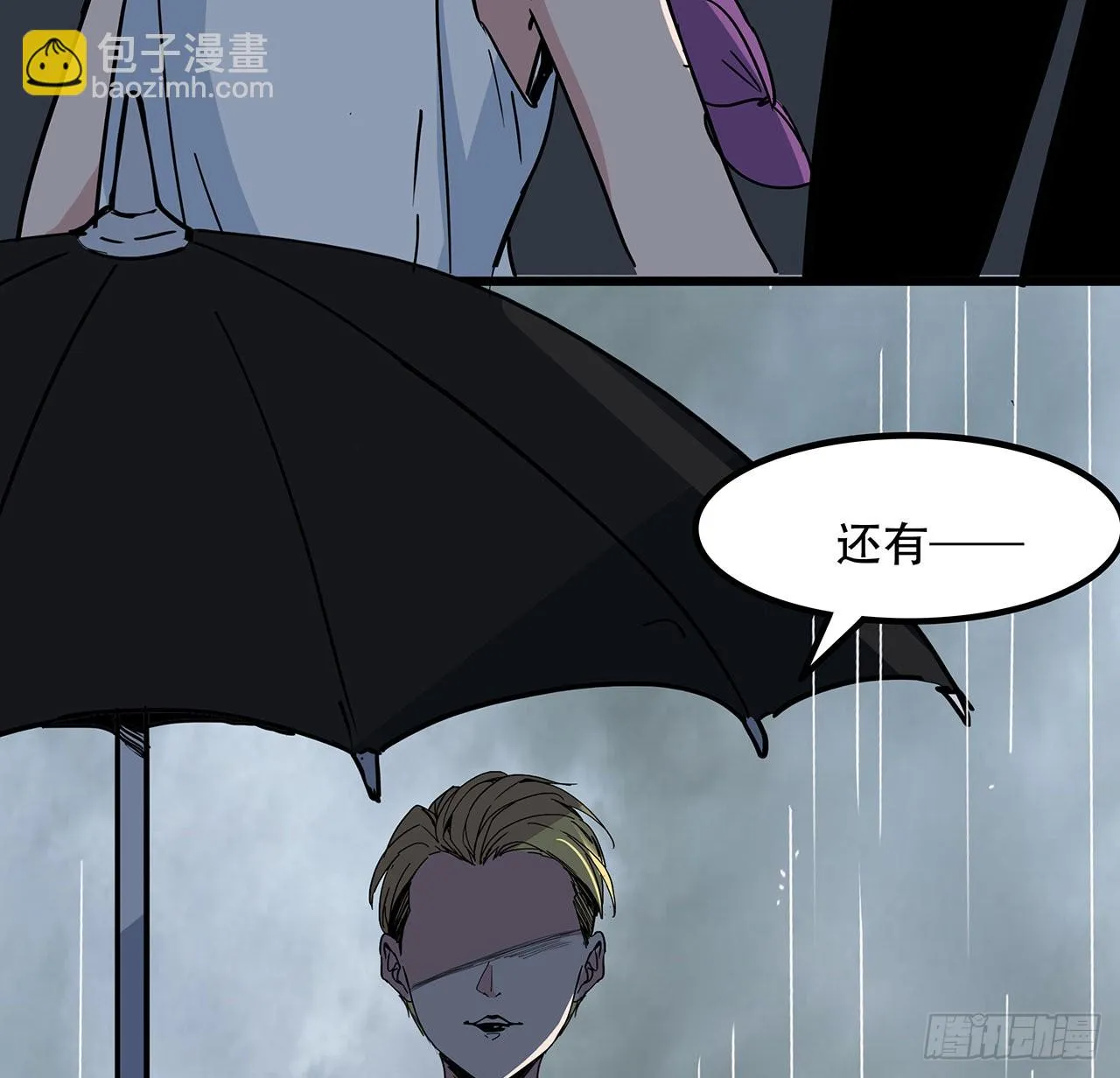163话诚实玛莎拉 第57页