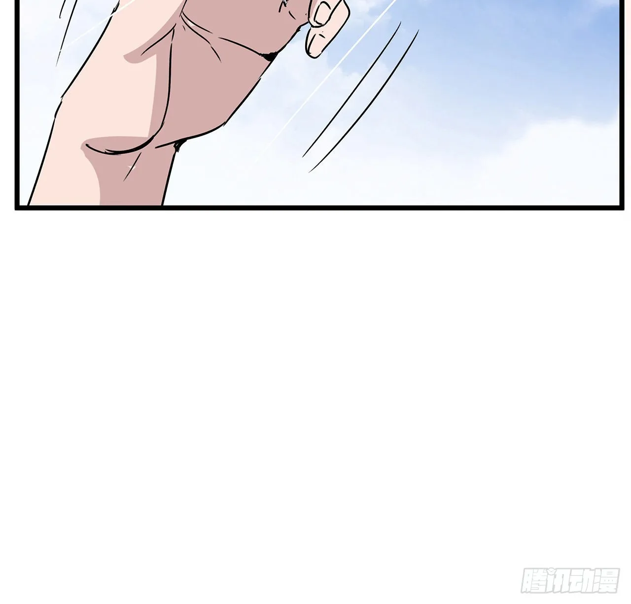 162话我才不稀罕你喜欢 第23页