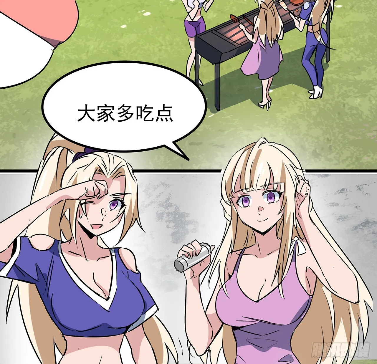 162话我才不稀罕你喜欢 第30页