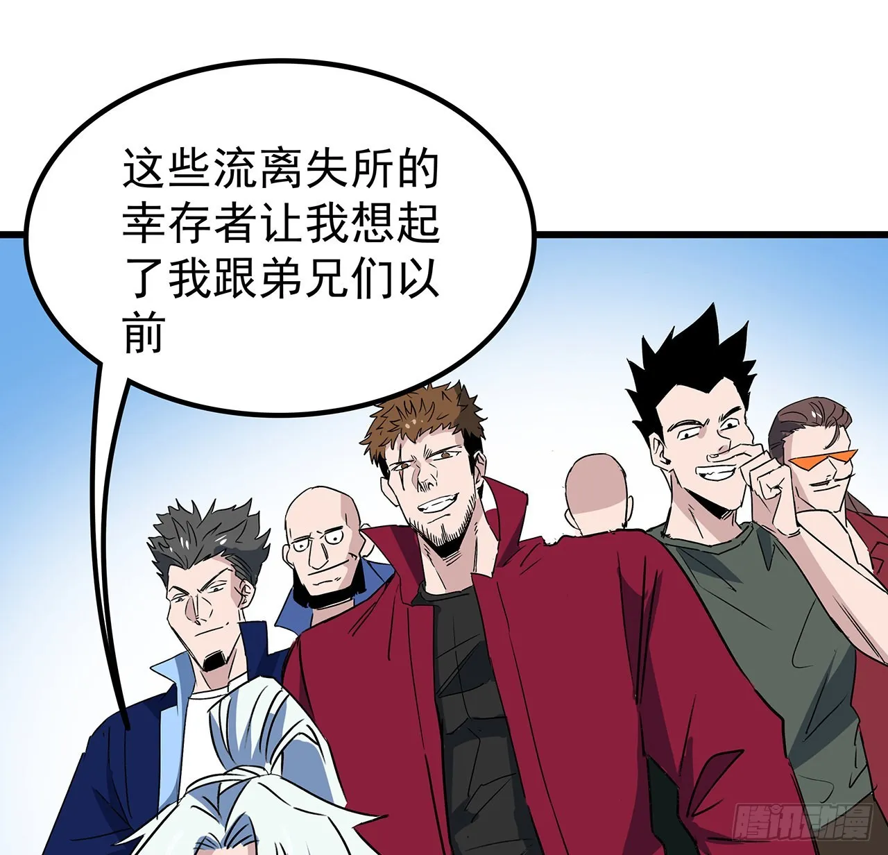 162话我才不稀罕你喜欢 第39页