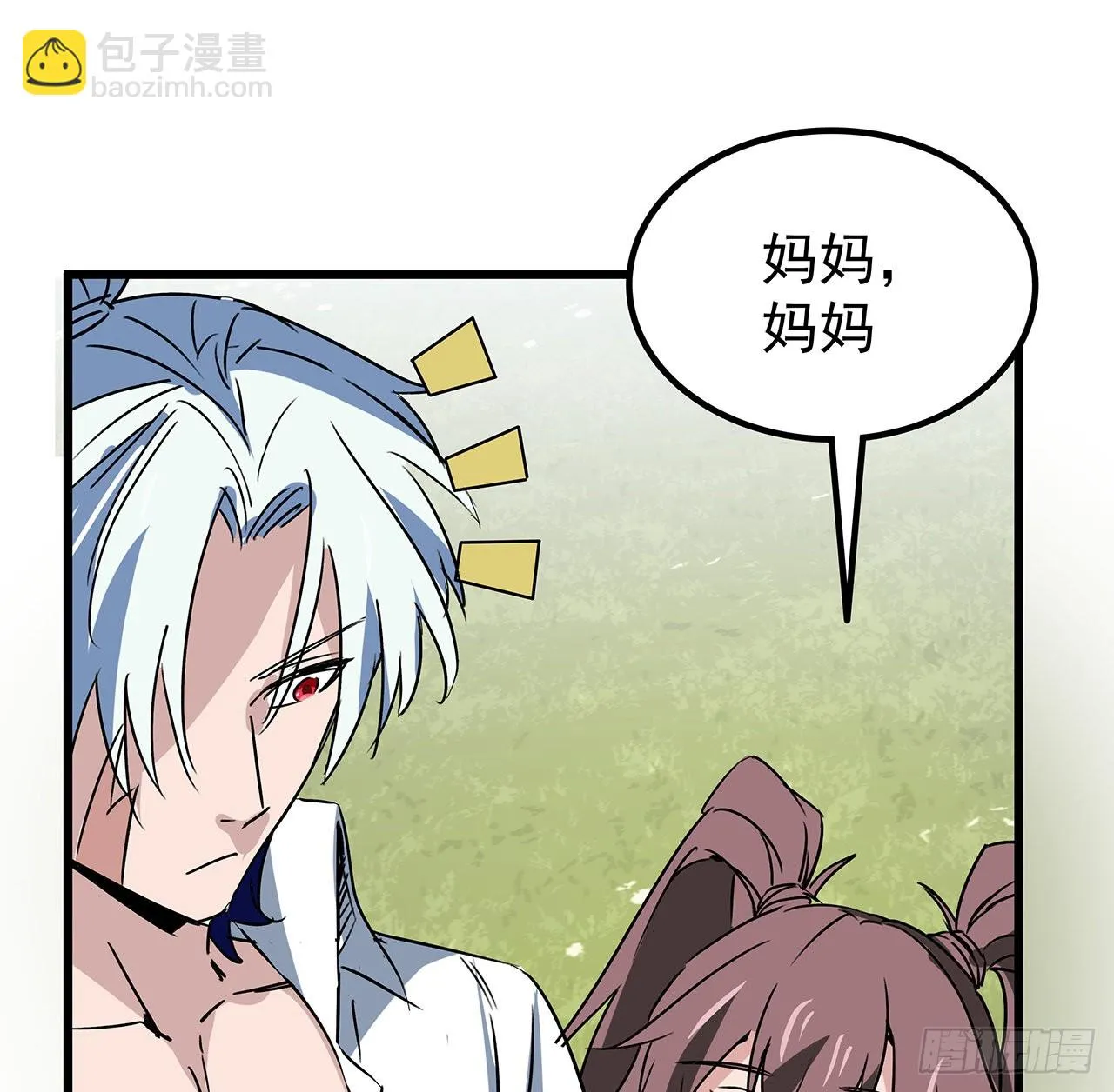 162话我才不稀罕你喜欢 第42页