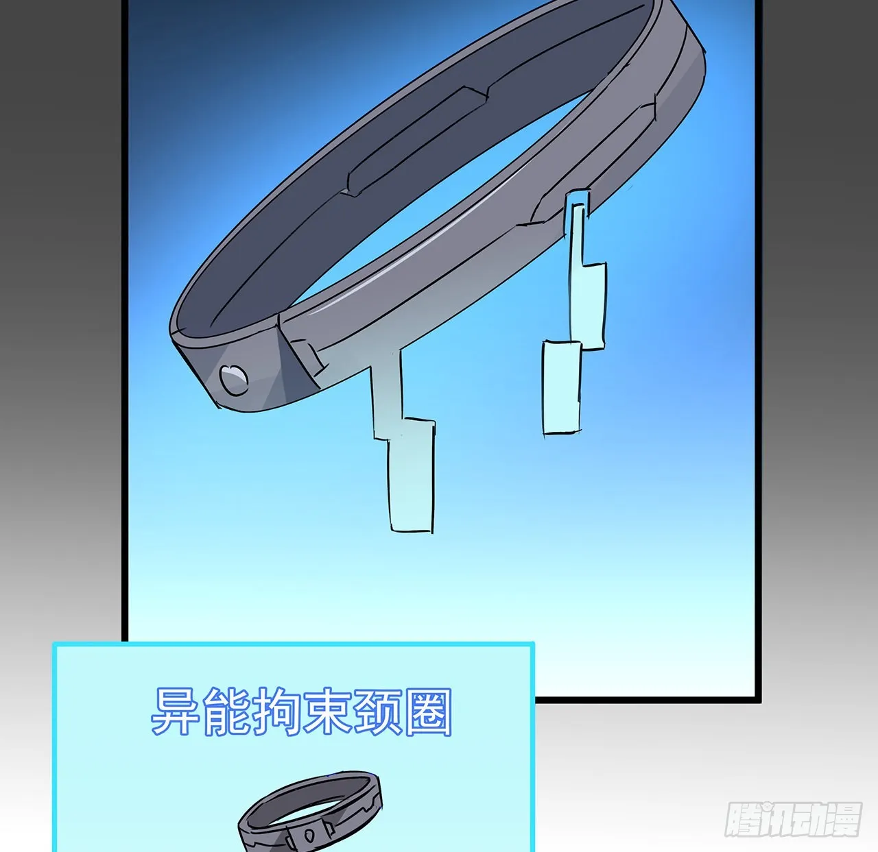 162话我才不稀罕你喜欢 第49页