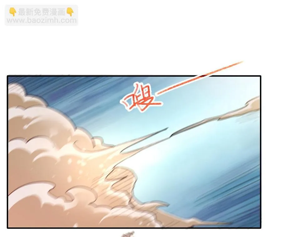 第19话：生死危机 第7页