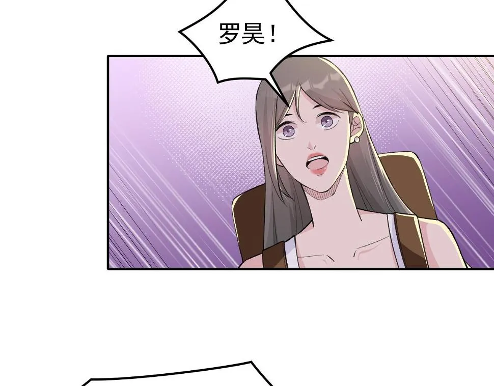 第19话：生死危机 第9页