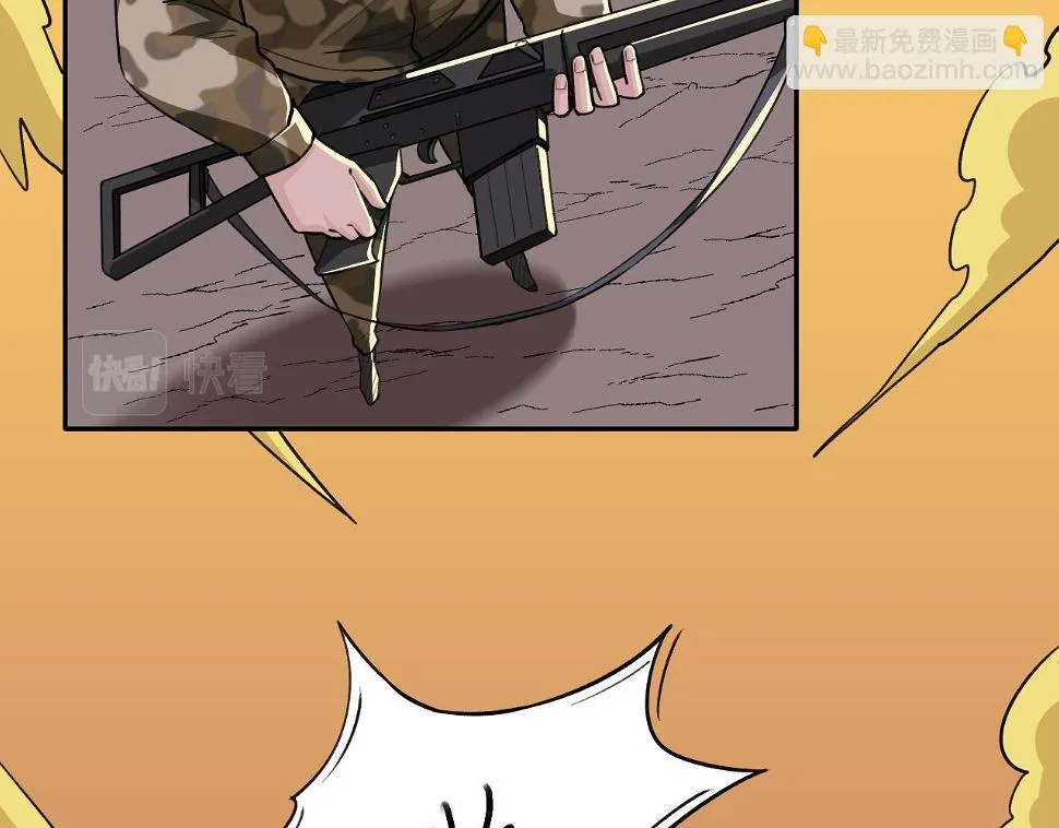 第18话 被包围了？ 第28页