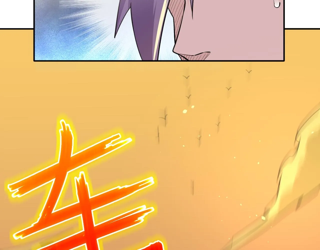 第18话 被包围了？ 第33页