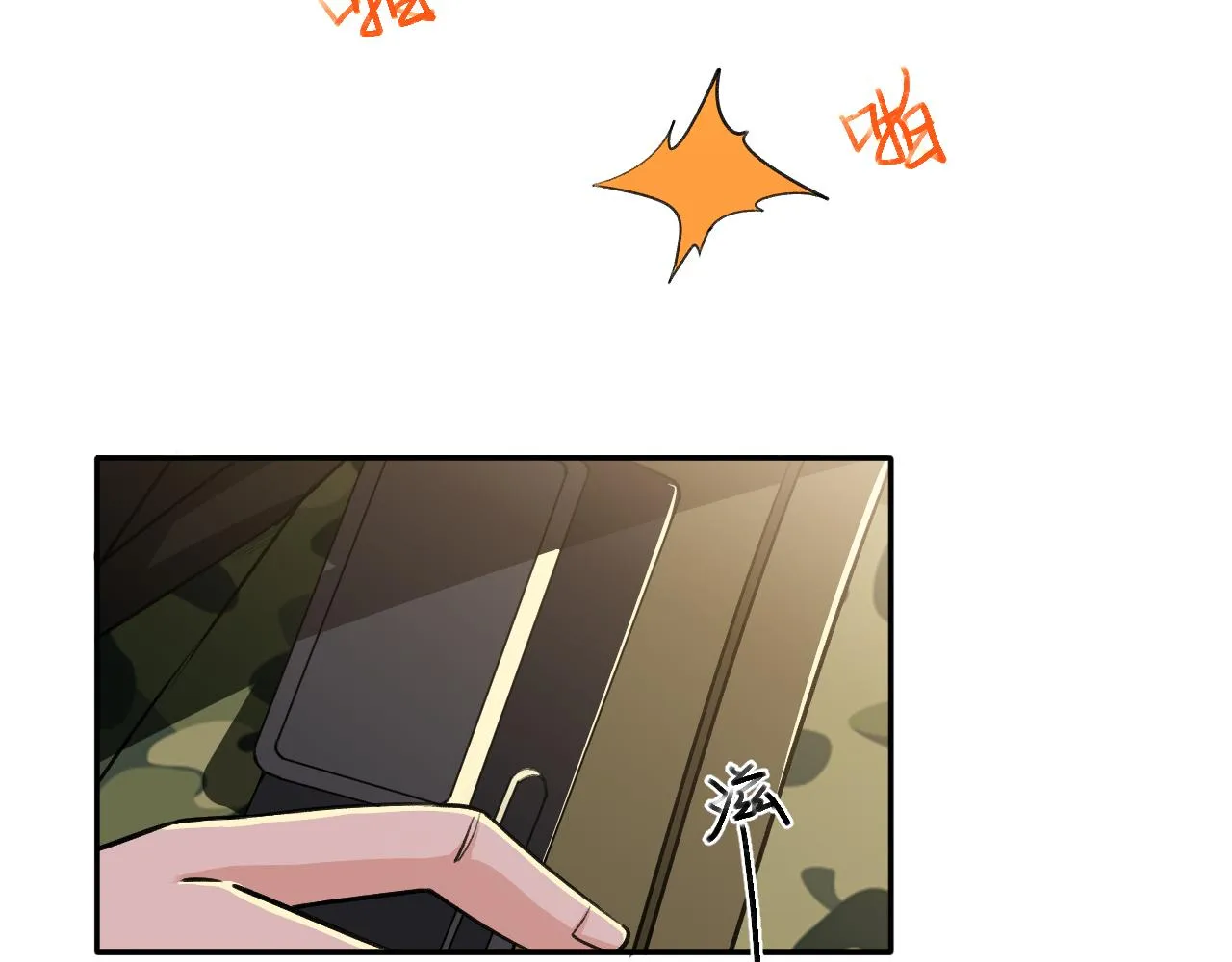 第18话 被包围了？ 第53页