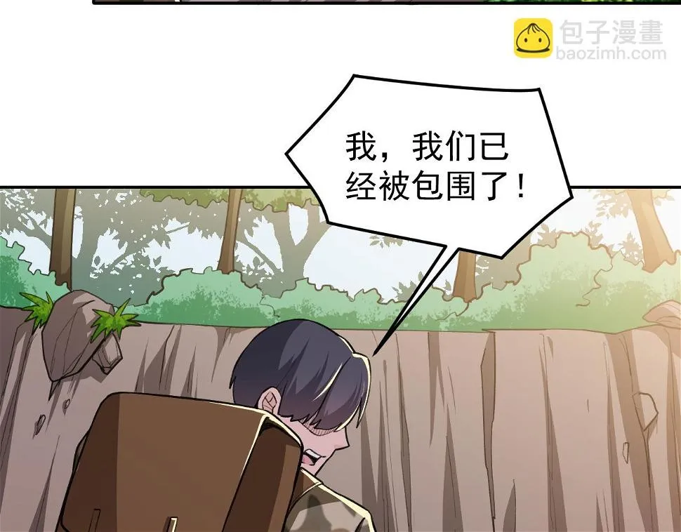 第18话 被包围了？ 第60页