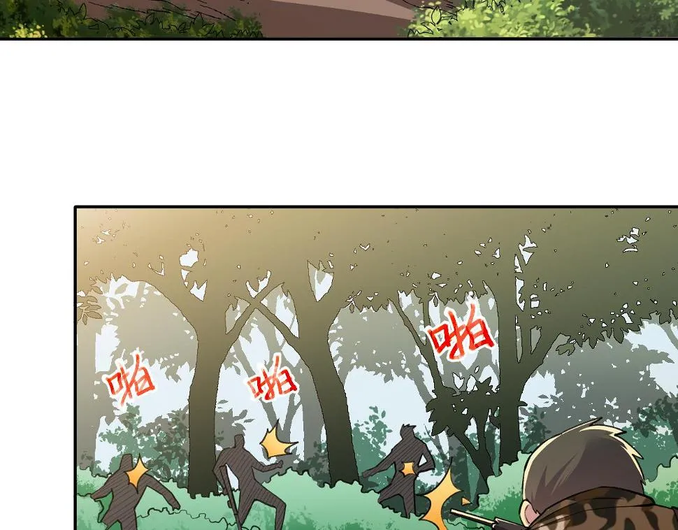第18话 被包围了？ 第67页